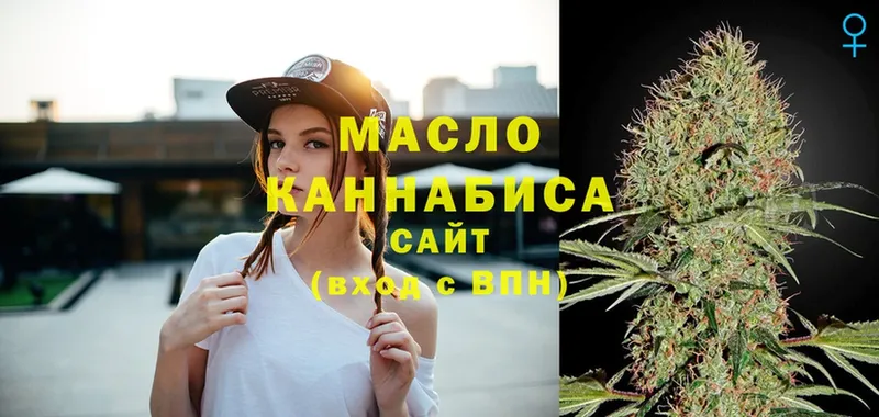 это какой сайт  Апатиты  Дистиллят ТГК гашишное масло 